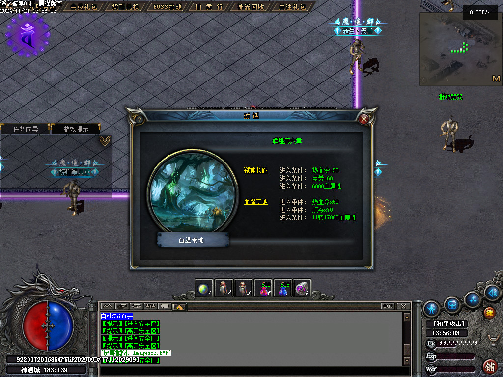Images54.BMP