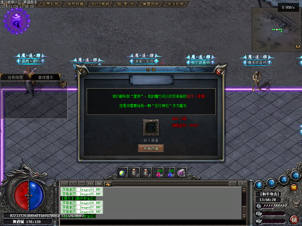 Images59.BMP