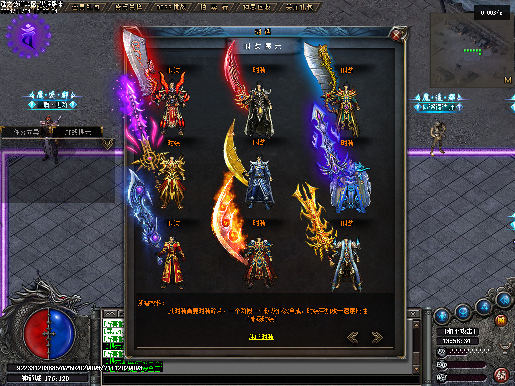 Images60.BMP