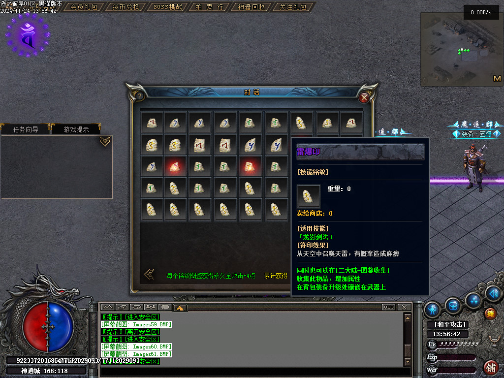 Images62.BMP
