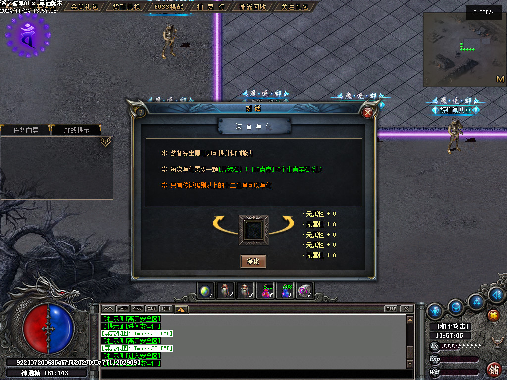 Images67.BMP