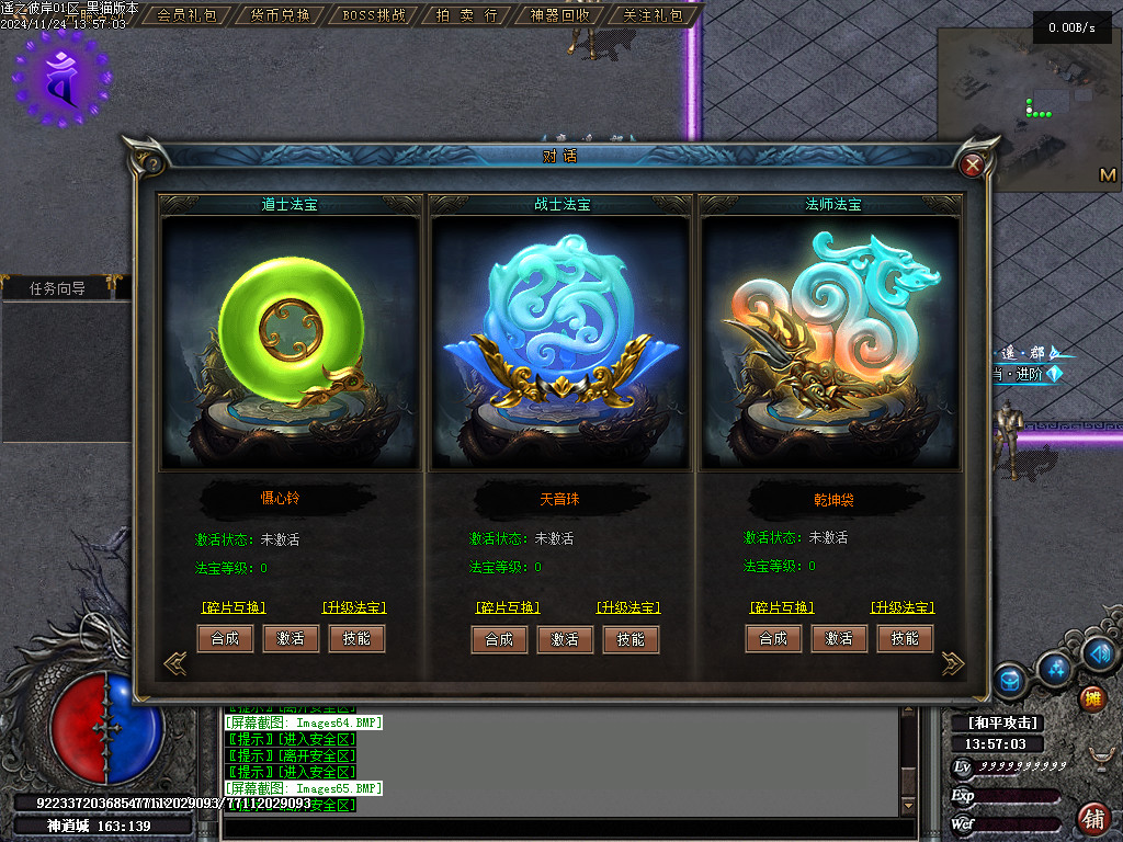 Images66.BMP