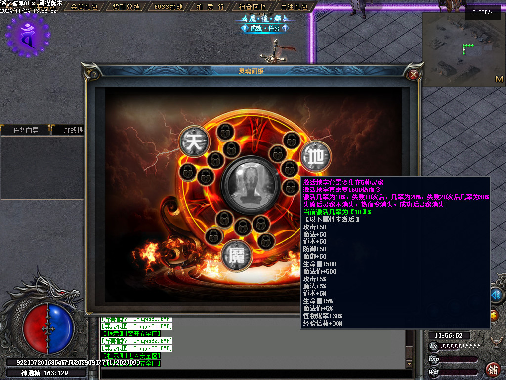 Images64.BMP