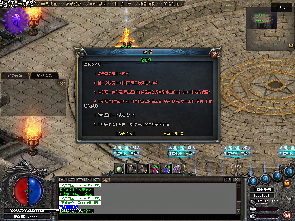 Images69.BMP