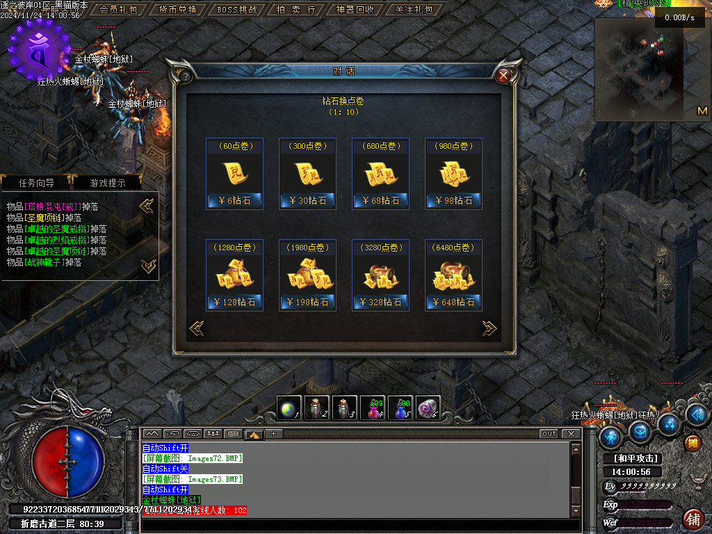 Images74.BMP