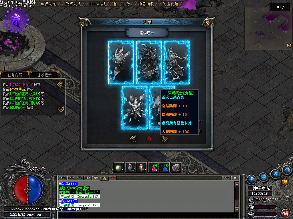 Images73.BMP