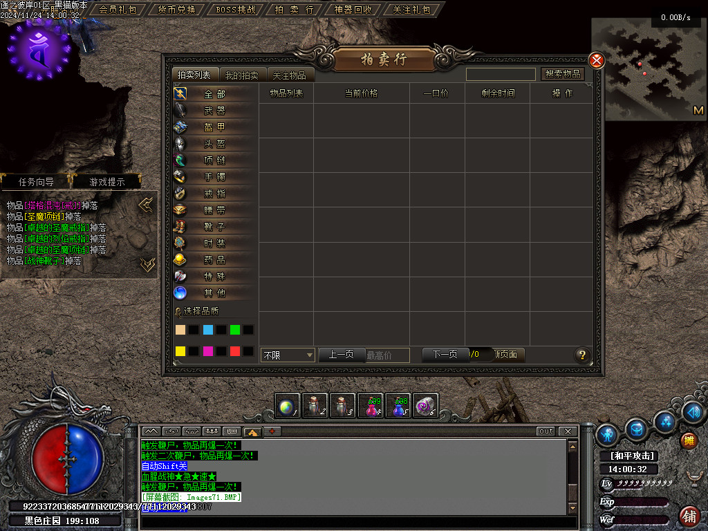 Images72.BMP