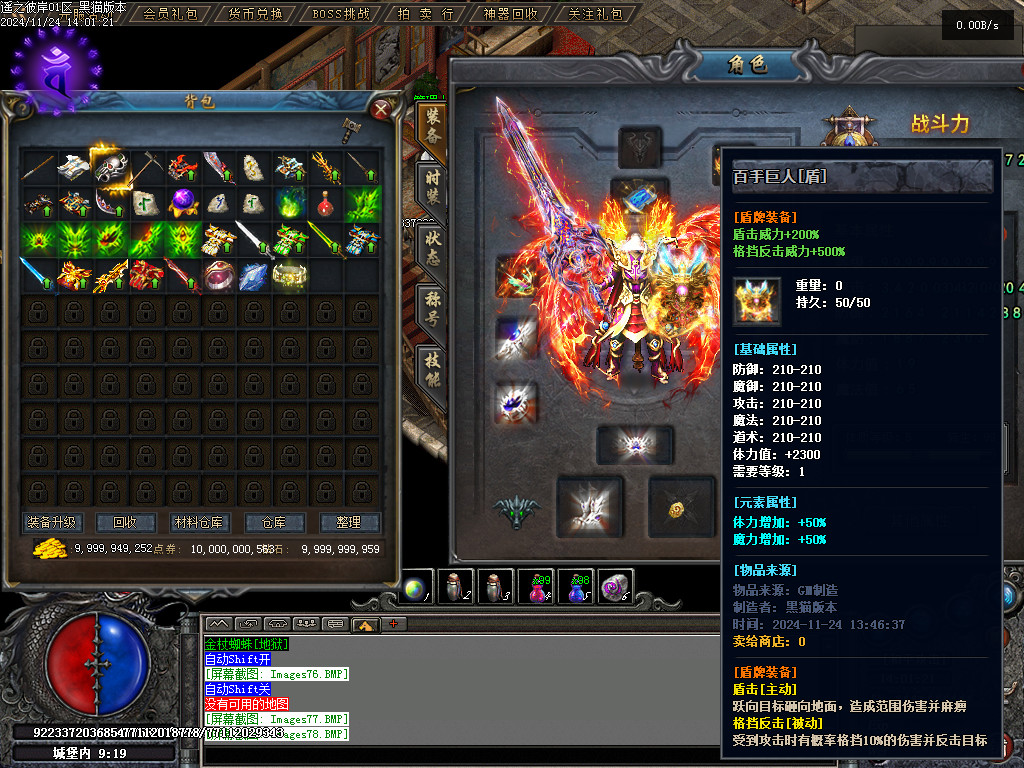 Images79.BMP