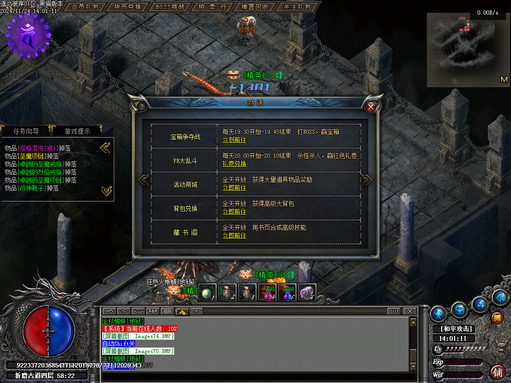 Images76.BMP