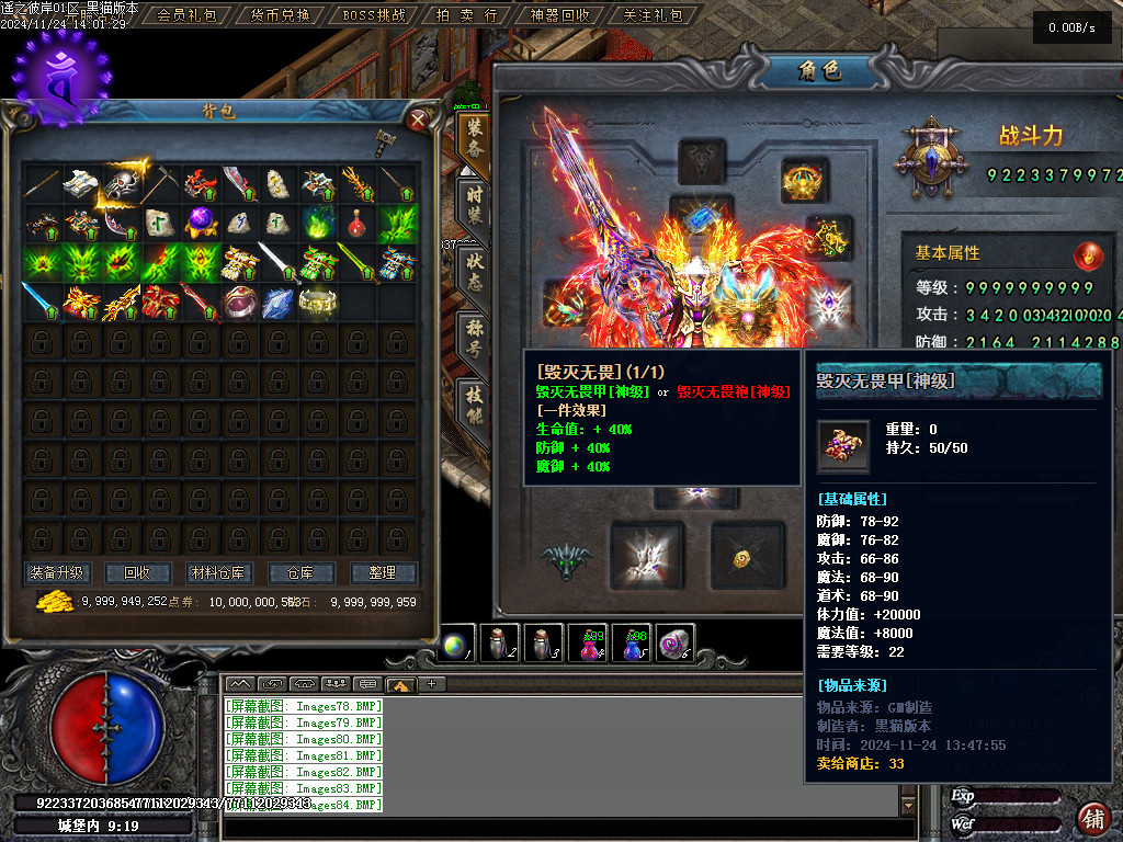 Images85.BMP