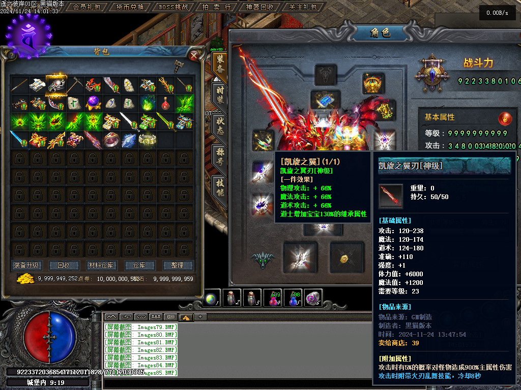 Images86.BMP