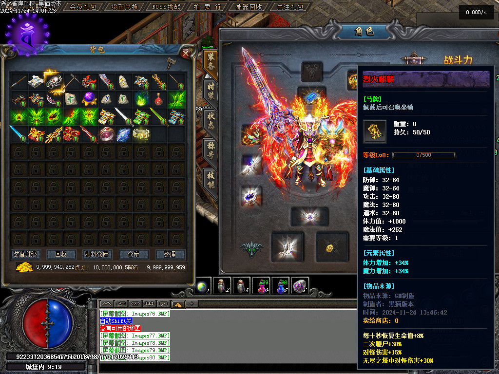 Images81.BMP