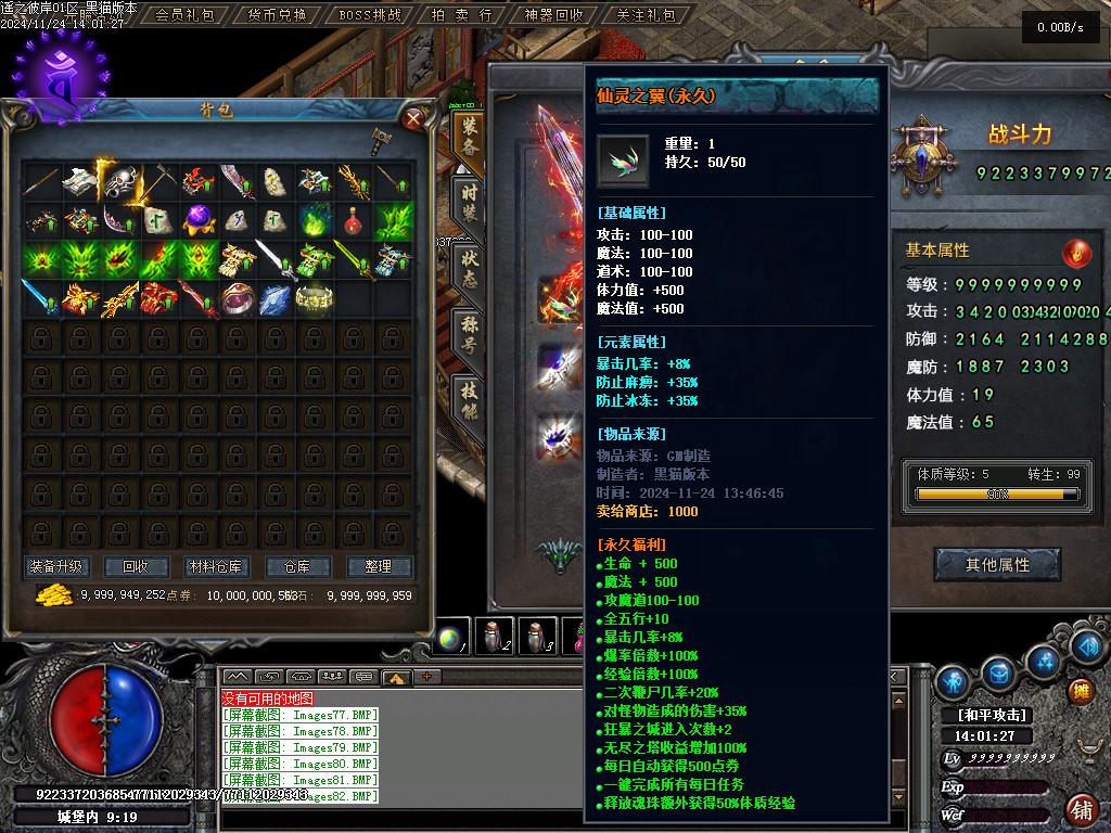 Images83.BMP