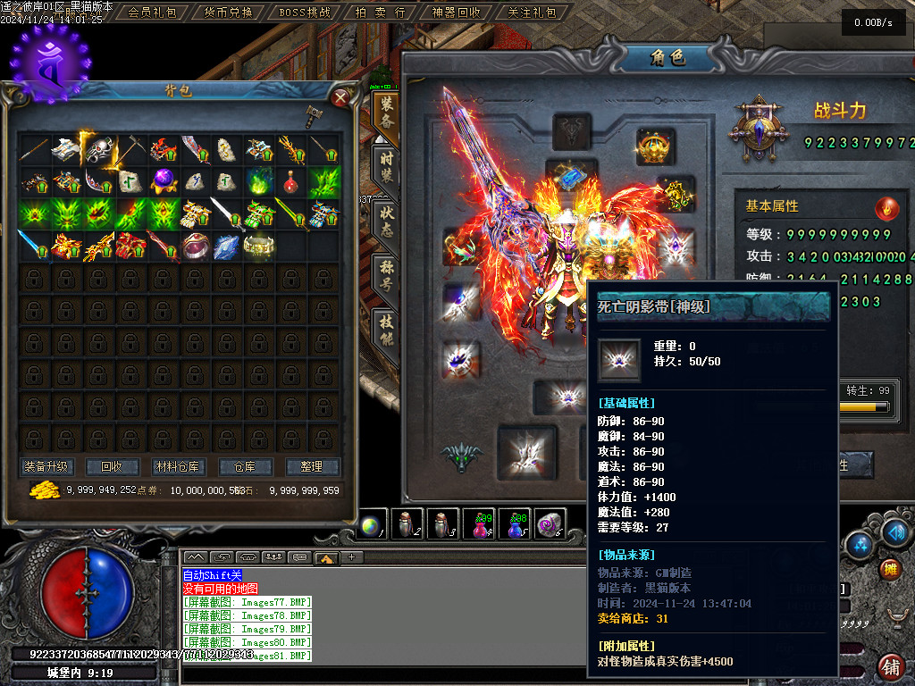 Images82.BMP