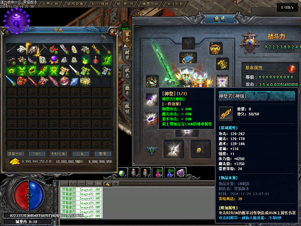 Images88.BMP