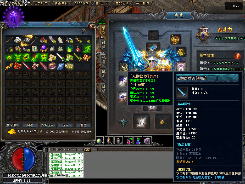 Images90.BMP