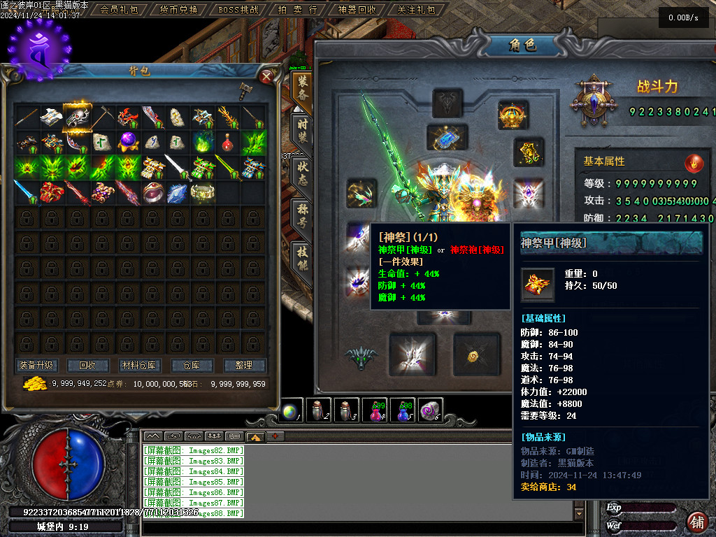 Images89.BMP