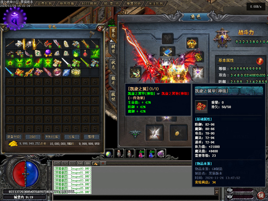 Images87.BMP
