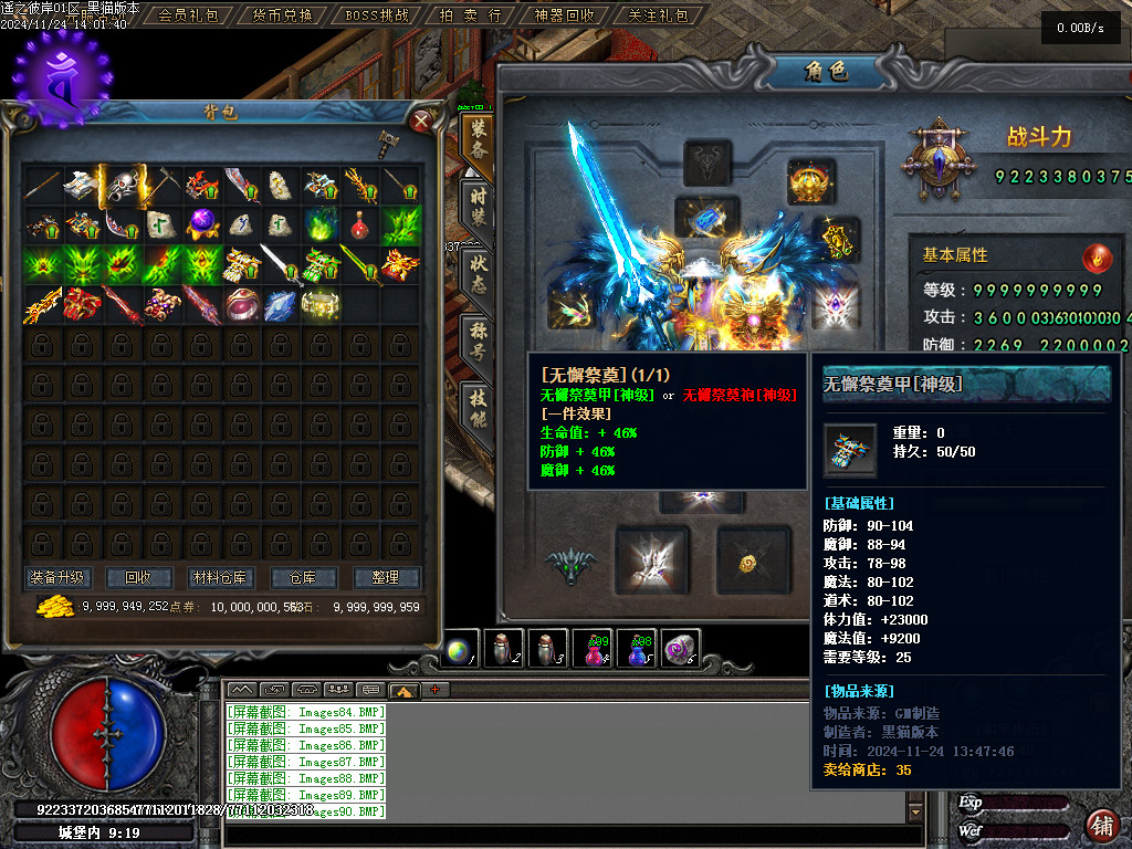 Images91.BMP