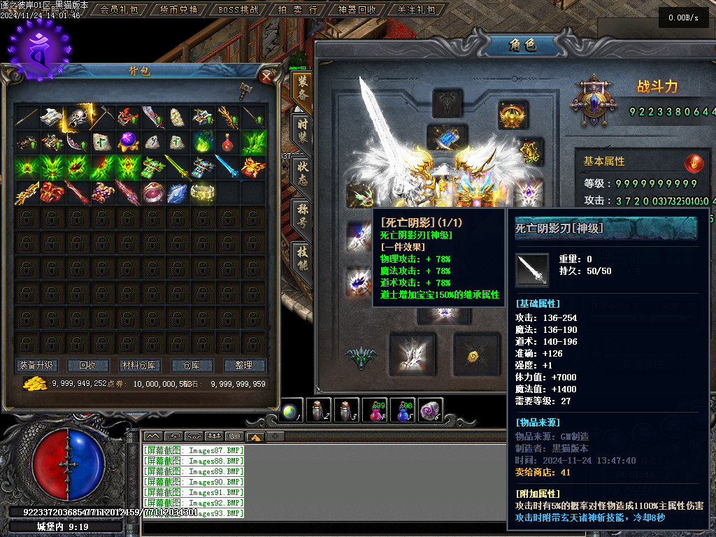 Images94.BMP