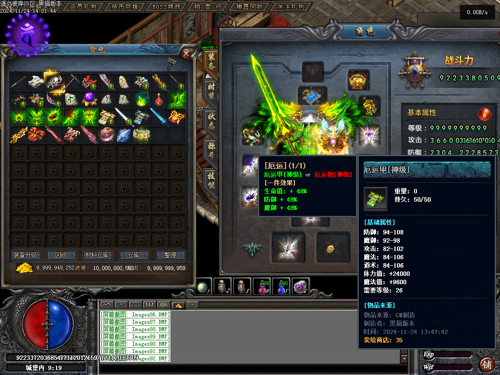 Images93.BMP
