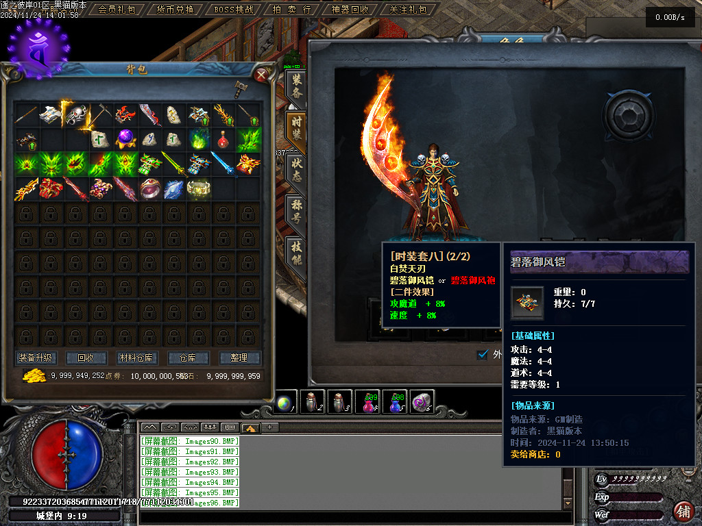 Images97.BMP