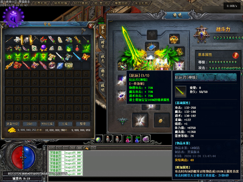 Images92.BMP