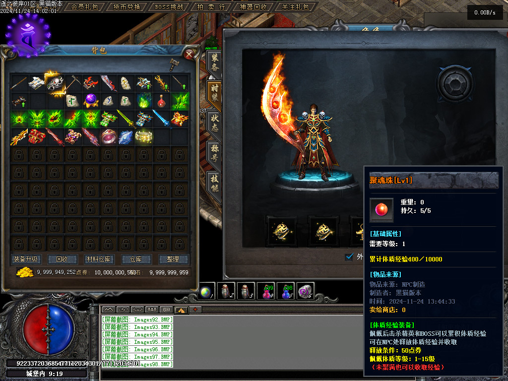 Images99.BMP