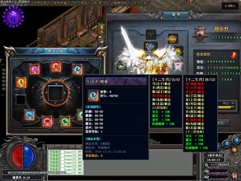 Images108.BMP