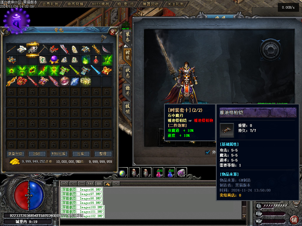Images103.BMP