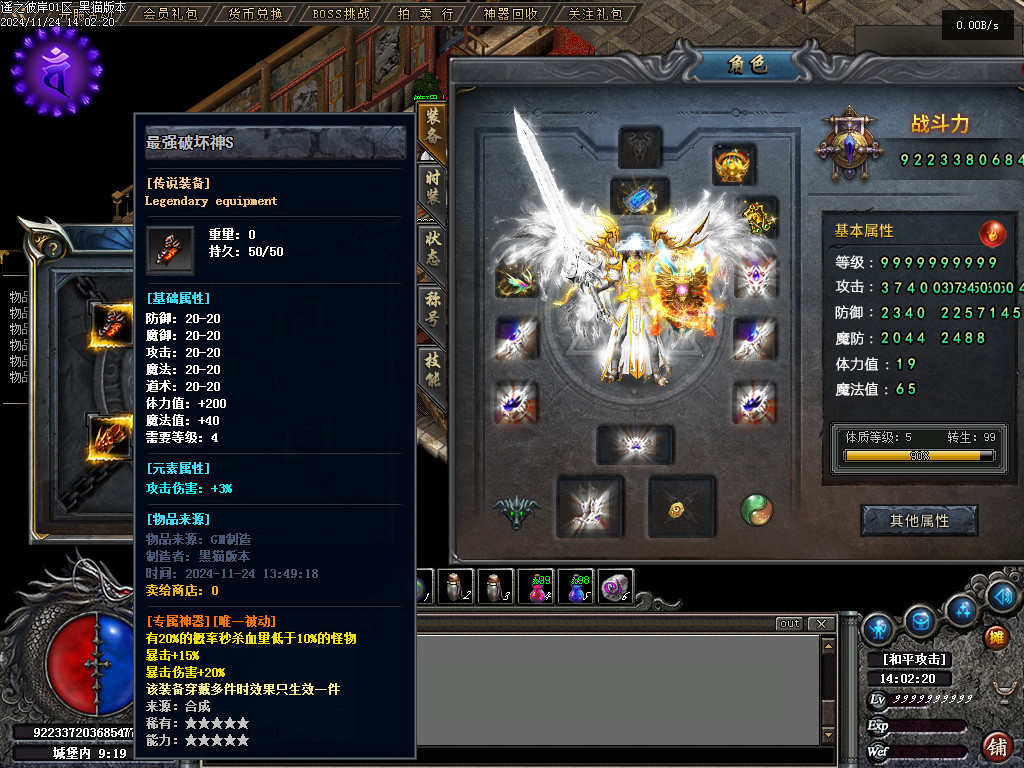 Images109.BMP