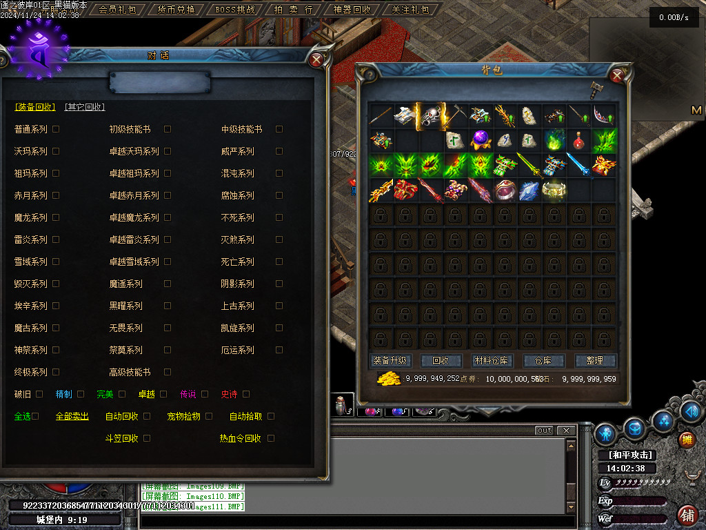 Images112.BMP