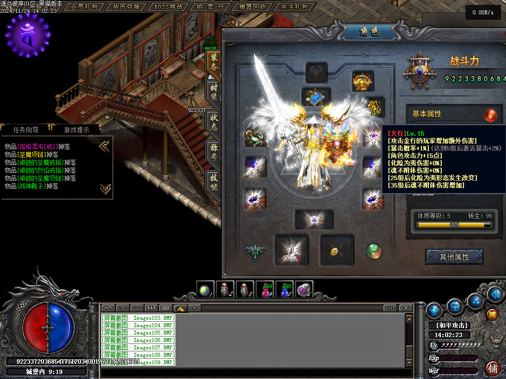Images110.BMP