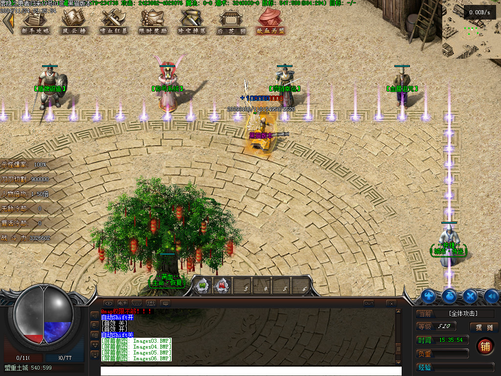 Images07.BMP
