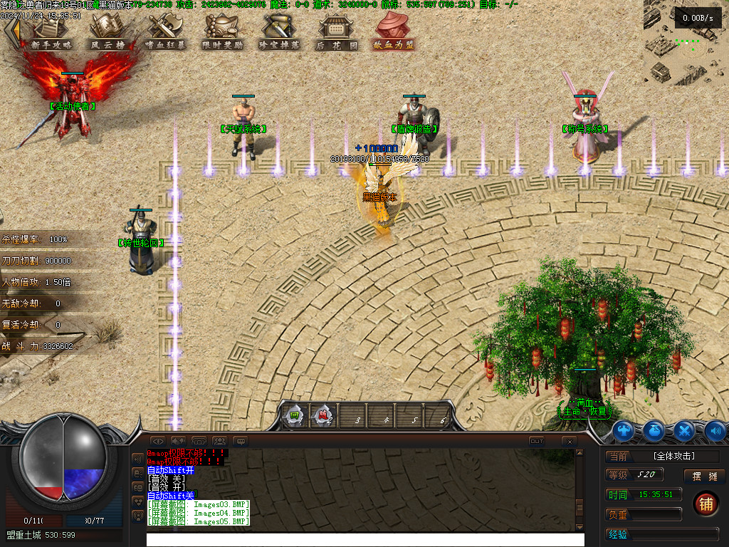 Images06.BMP