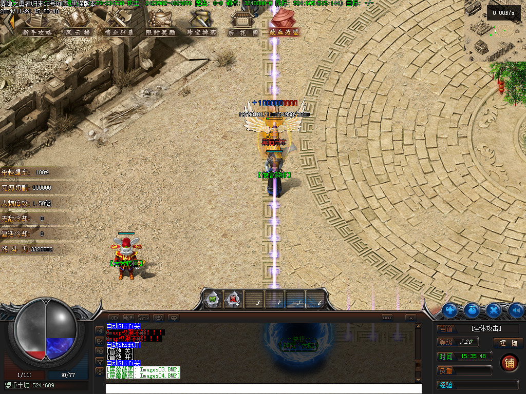 Images05.BMP
