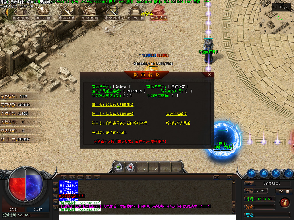 Images14.BMP