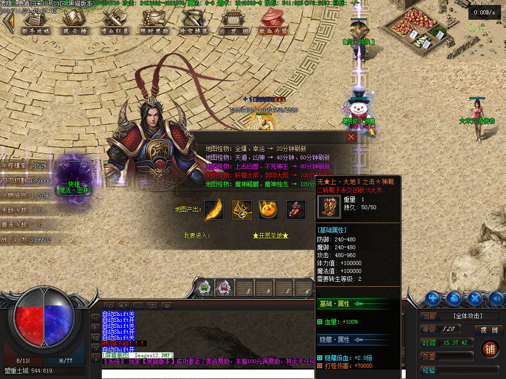 Images13.BMP