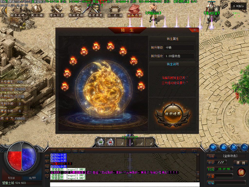 Images15.BMP