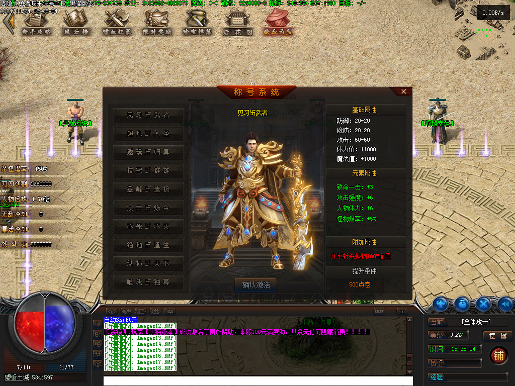 Images19.BMP