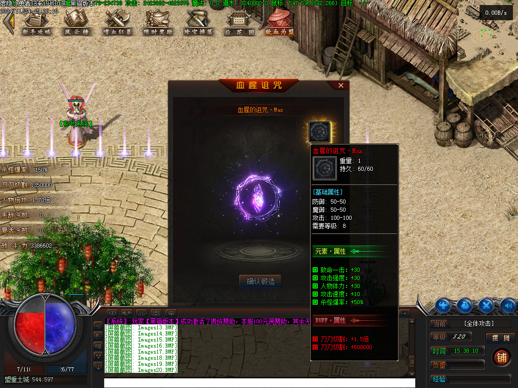 Images21.BMP