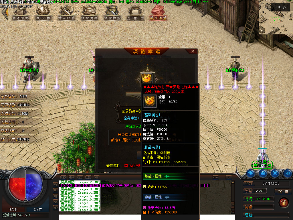 Images20.BMP