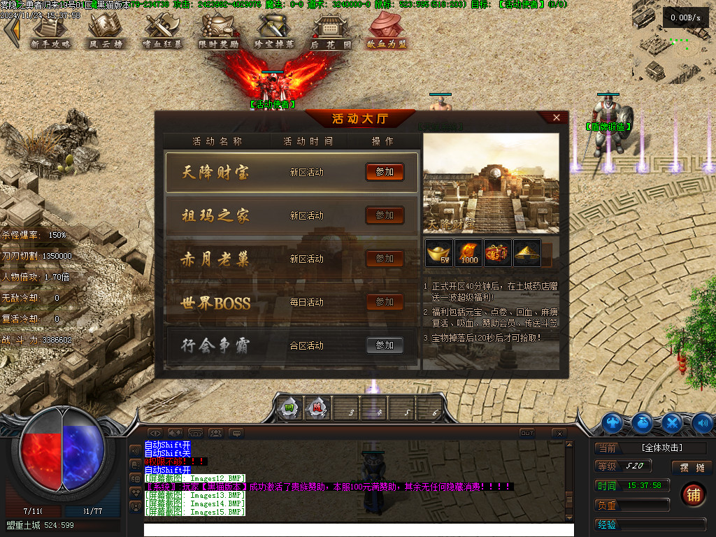Images16.BMP