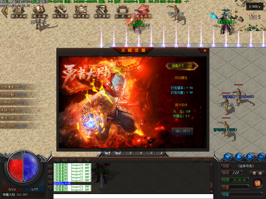 Images26.BMP