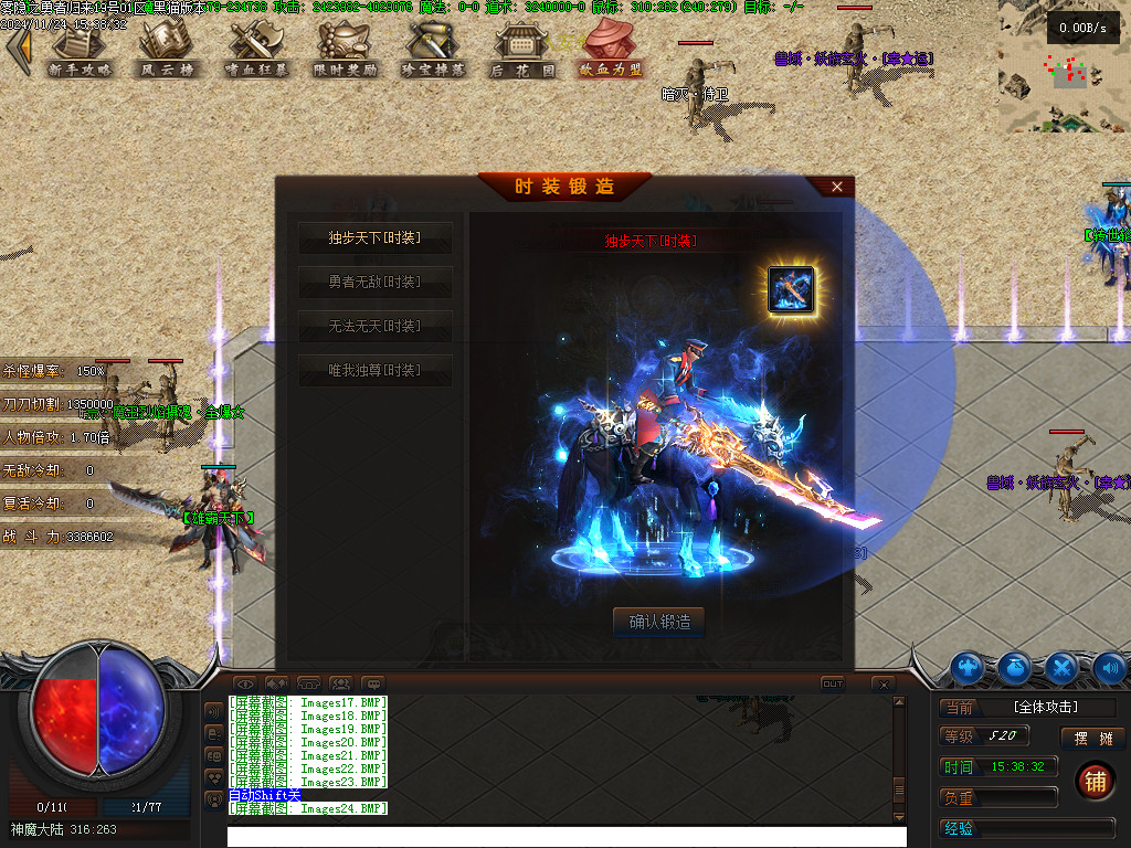 Images25.BMP