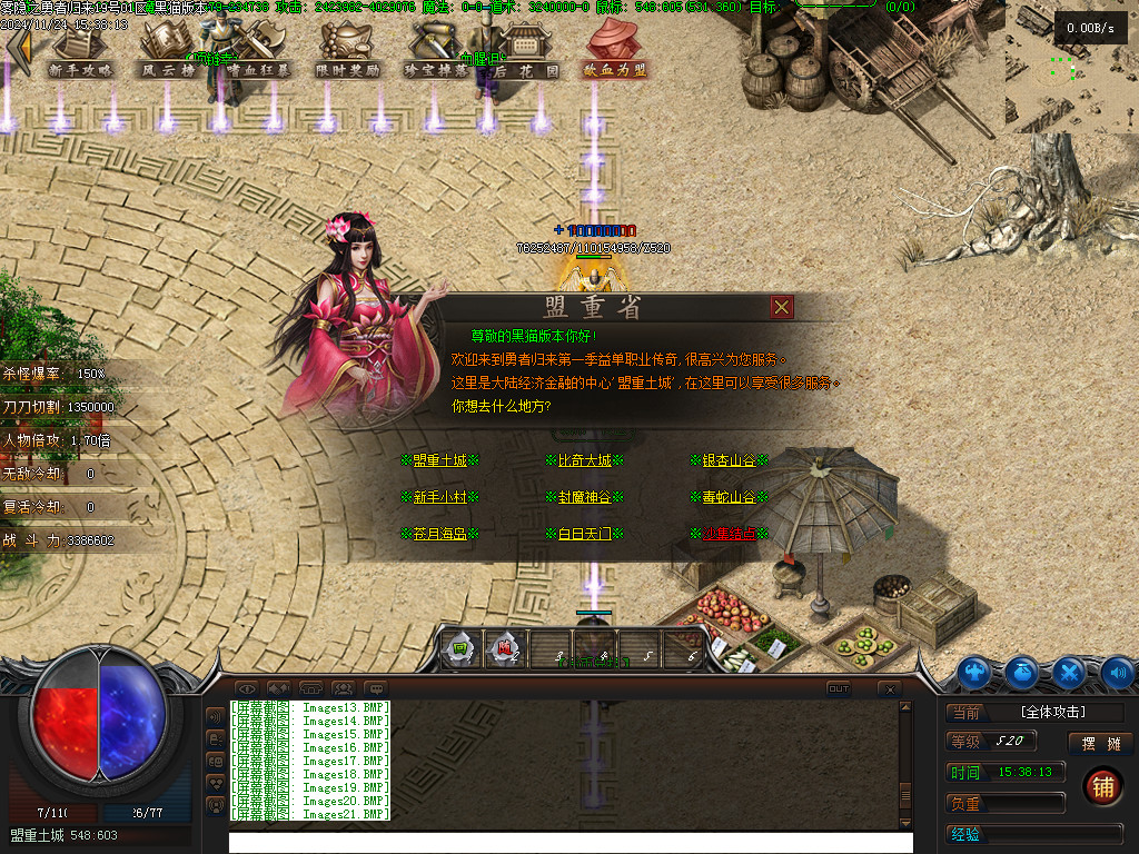 Images22.BMP