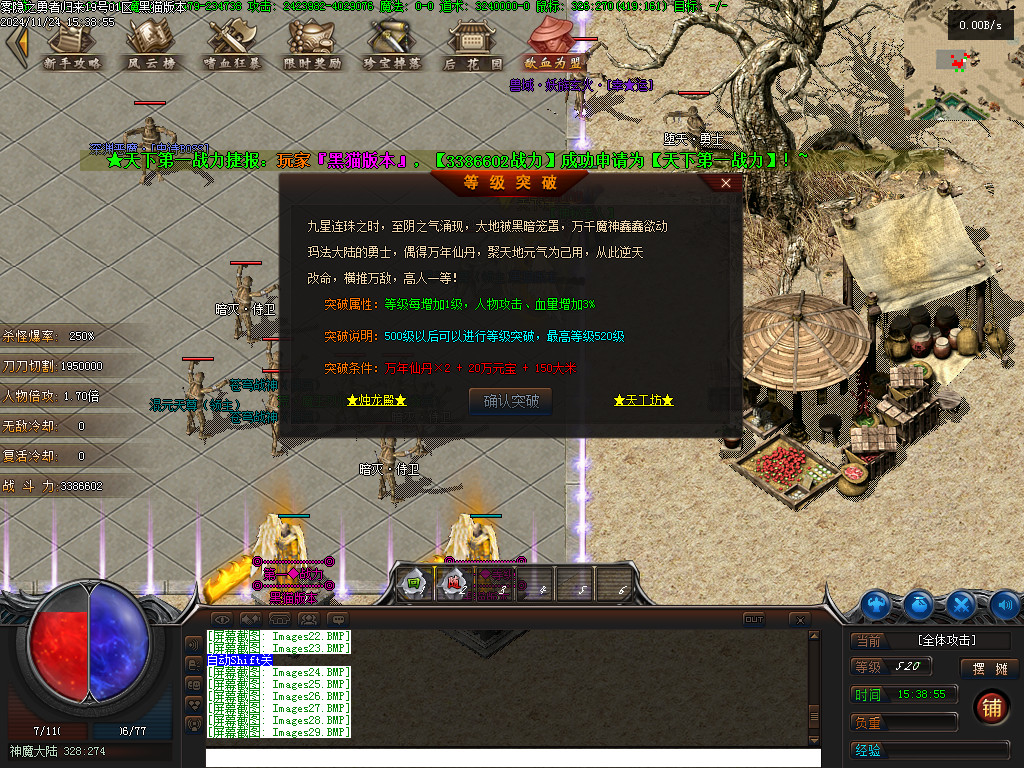 Images30.BMP