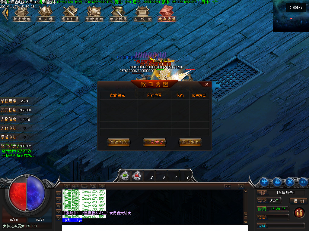 Images32.BMP
