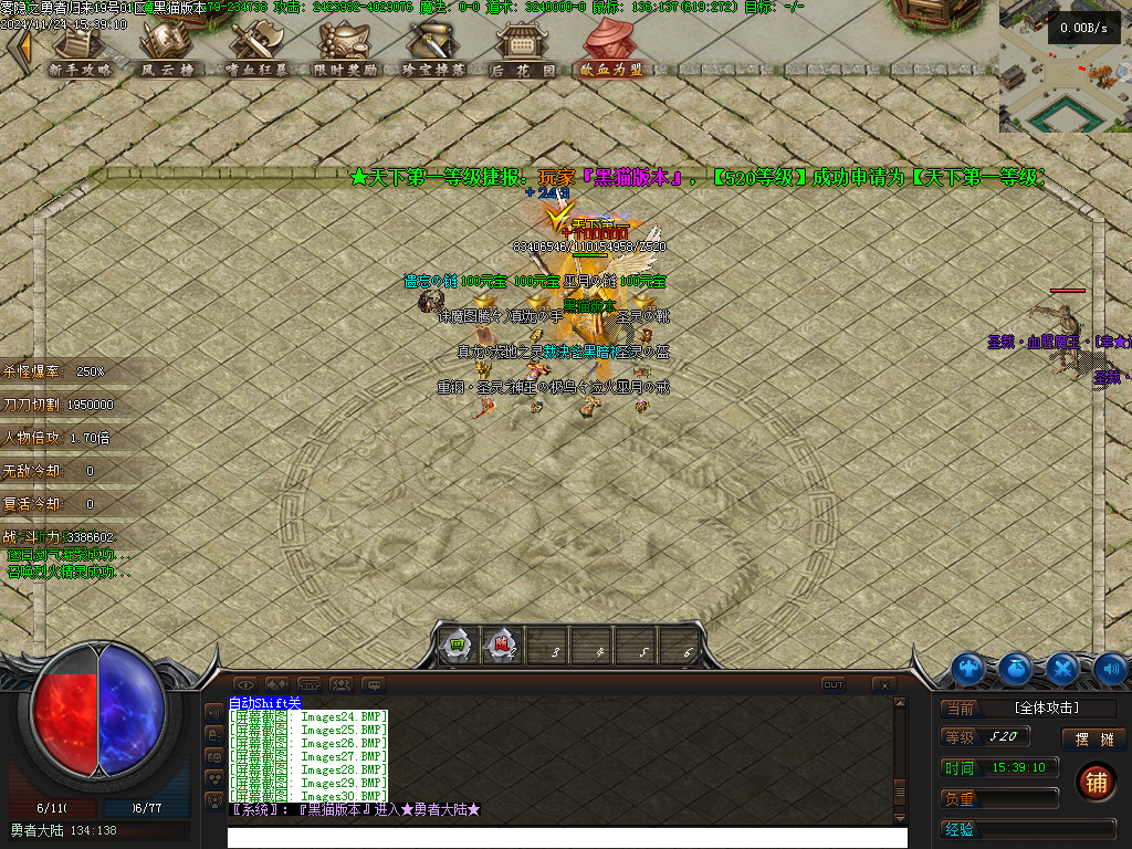 Images31.BMP