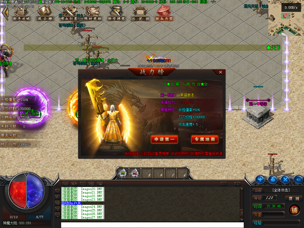 Images28.BMP
